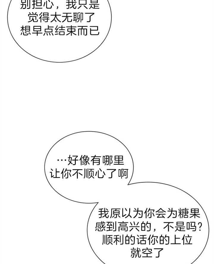 第106话_成为第一25
