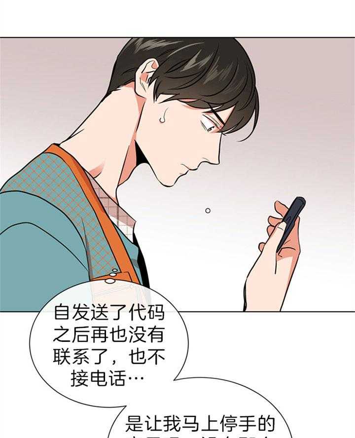 第106话_成为第一33