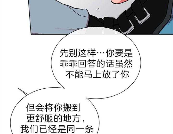 第106话_成为第一6