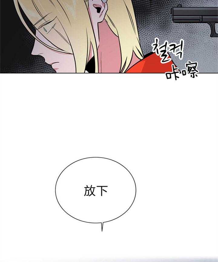第105话_内奸11