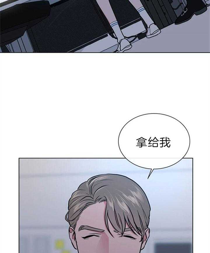 第105话_内奸13
