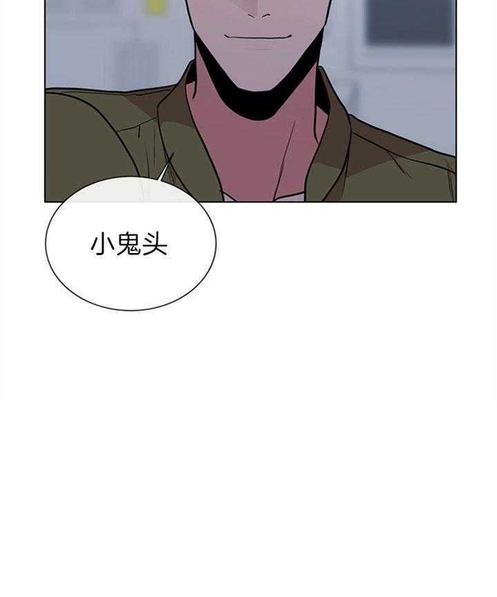 第105话_内奸14