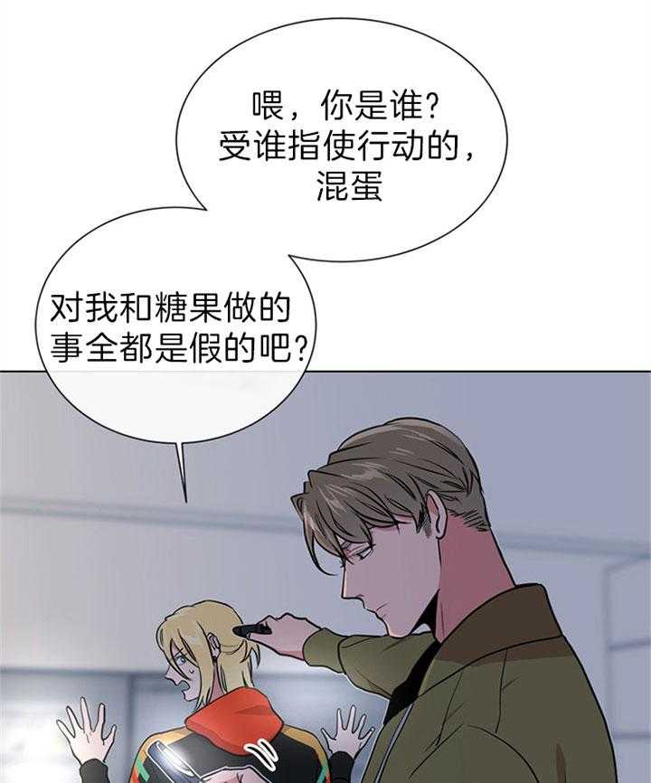 第105话_内奸17