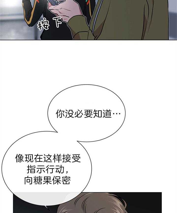 第105话_内奸18