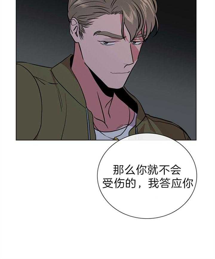 第105话_内奸19