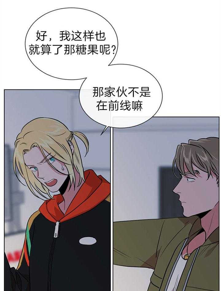 第105话_内奸20
