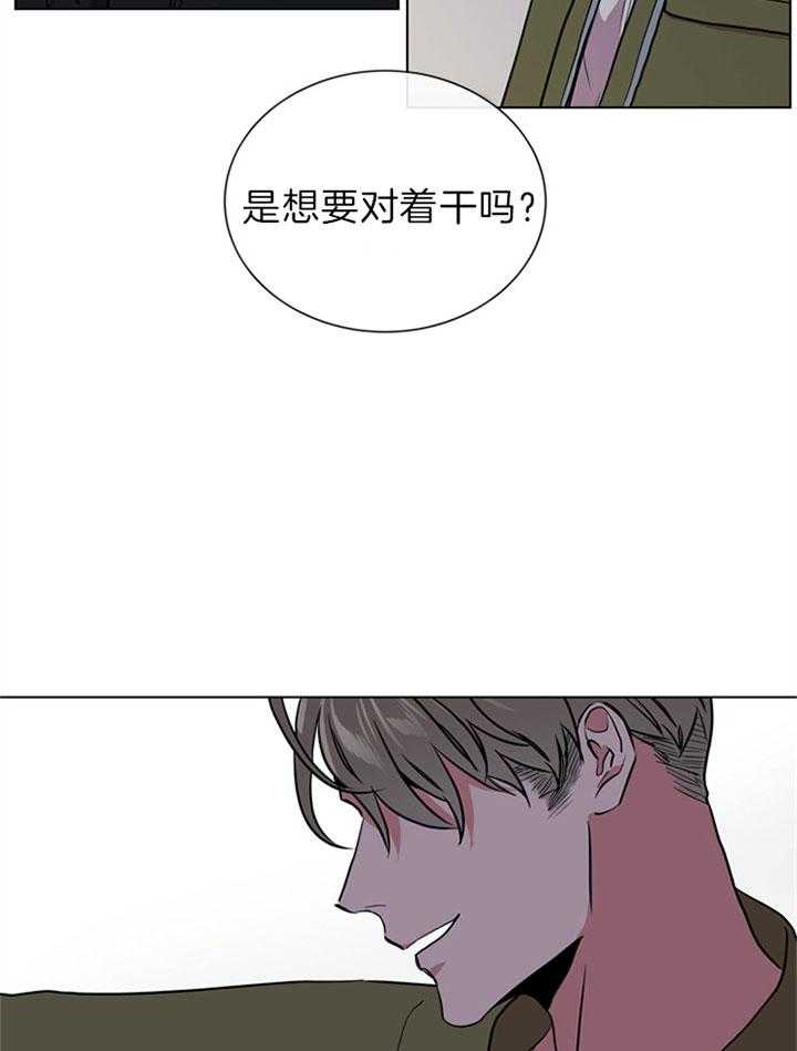 第105话_内奸21