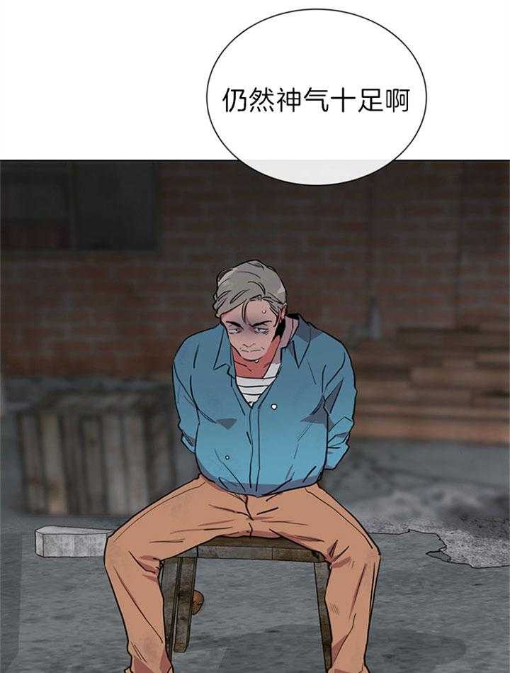 第105话_内奸28