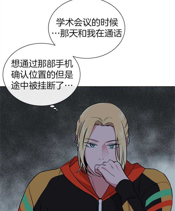 第105话_内奸3