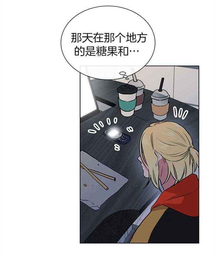第105话_内奸5