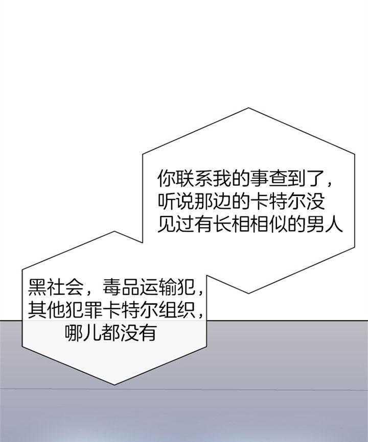 第105话_内奸6