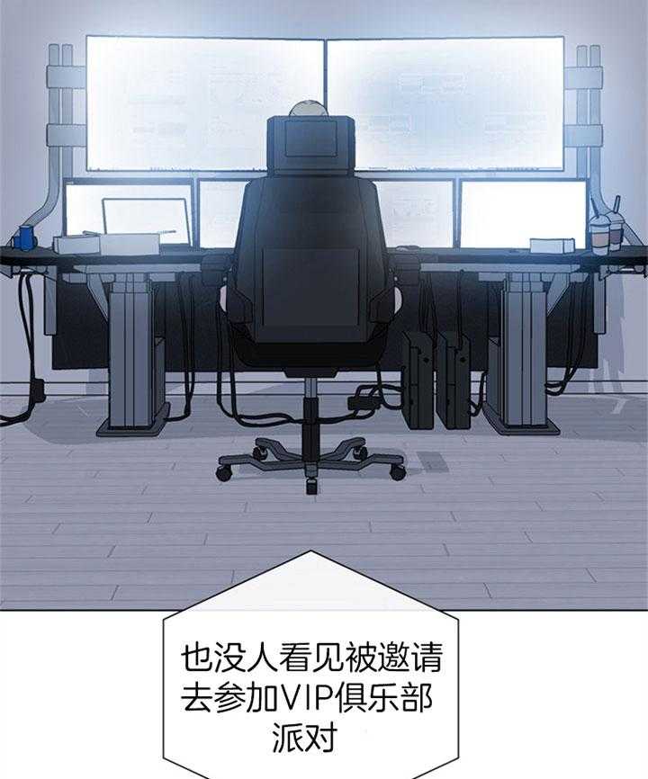 第105话_内奸7