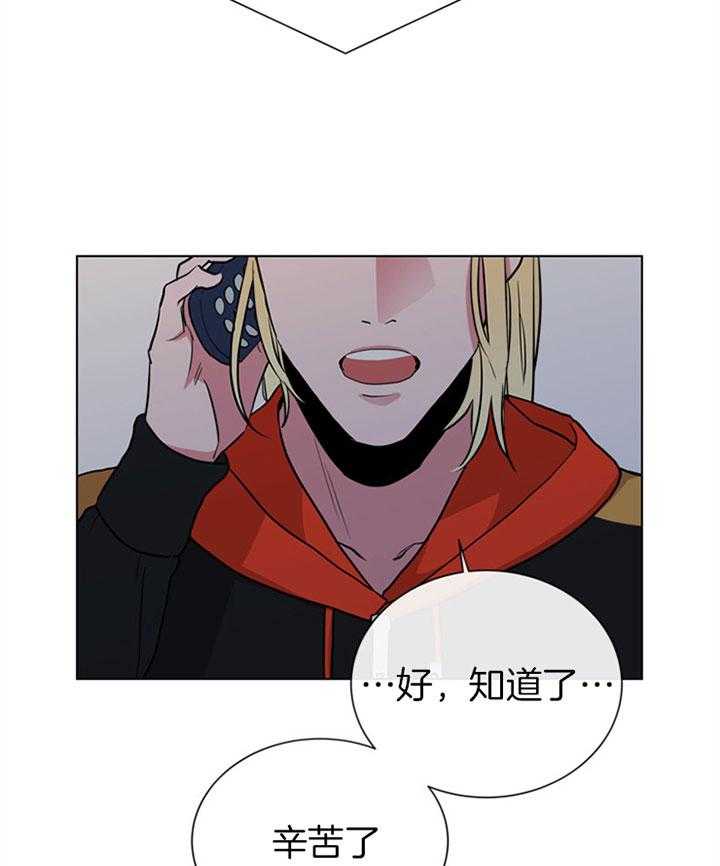 第105话_内奸8