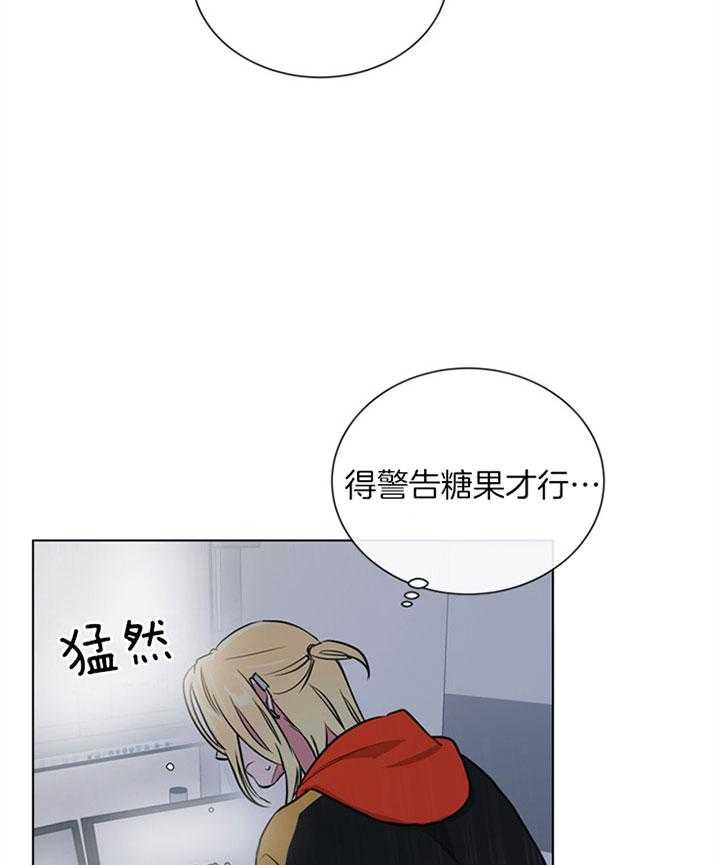 第105话_内奸9
