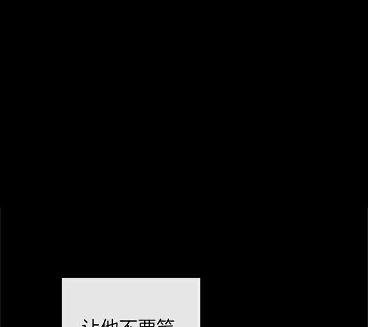 第104话_想拥有0