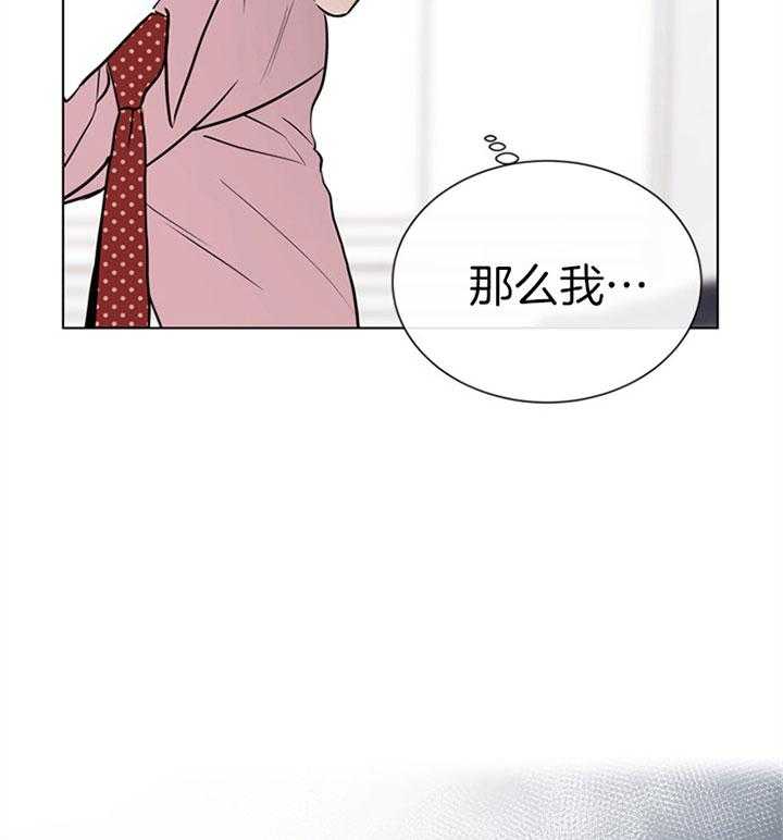 第104话_想拥有11