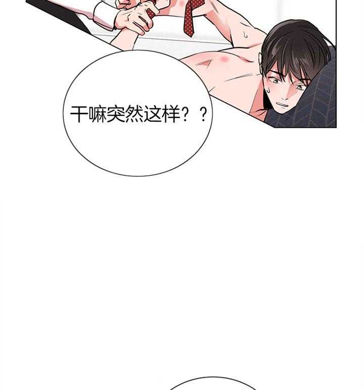 第104话_想拥有14