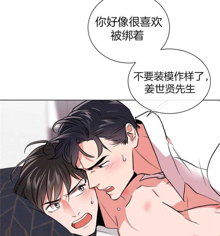 第104话_想拥有15