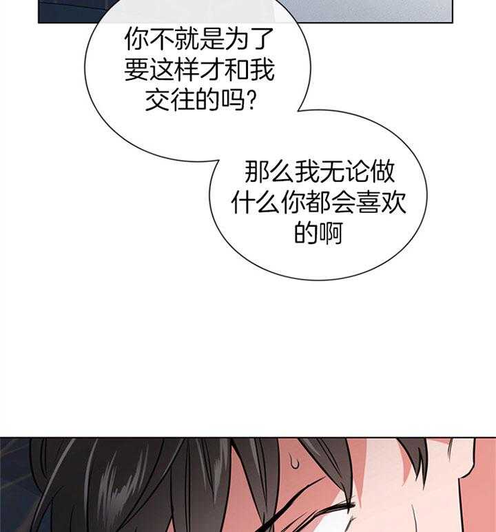 第104话_想拥有17