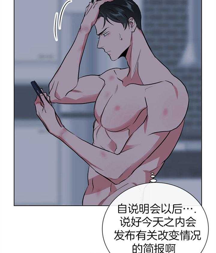 第104话_想拥有27