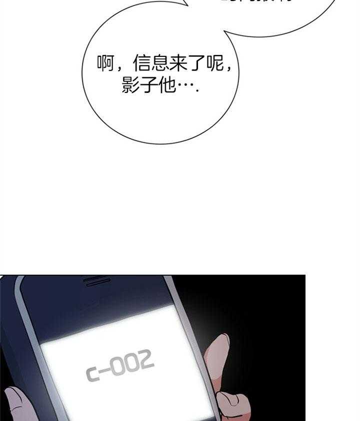 第104话_想拥有28
