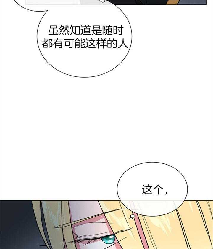 第104话_想拥有35