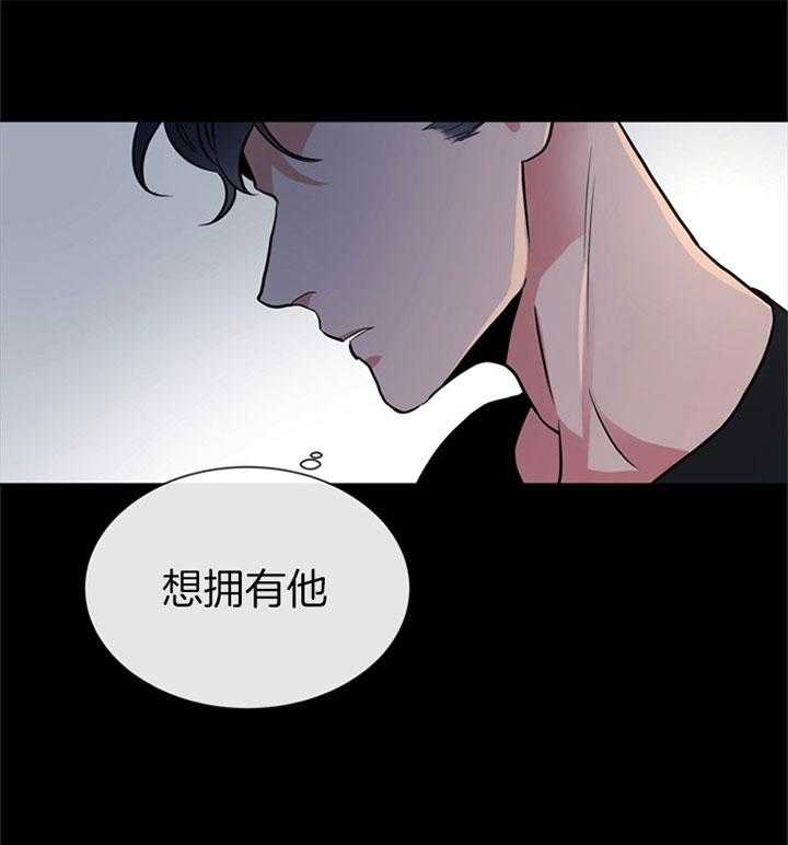 第104话_想拥有4