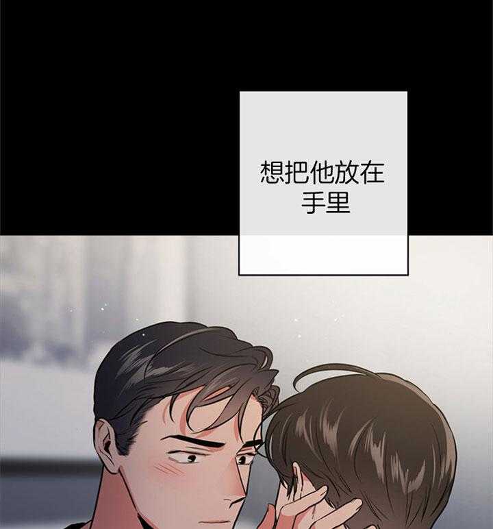 第104话_想拥有5