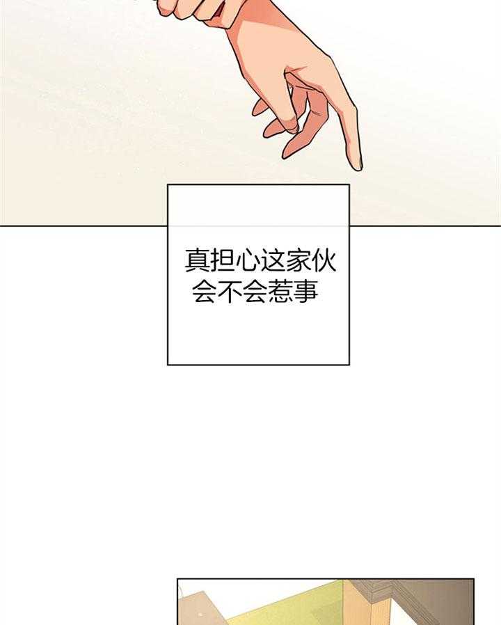第103话_睡不着1