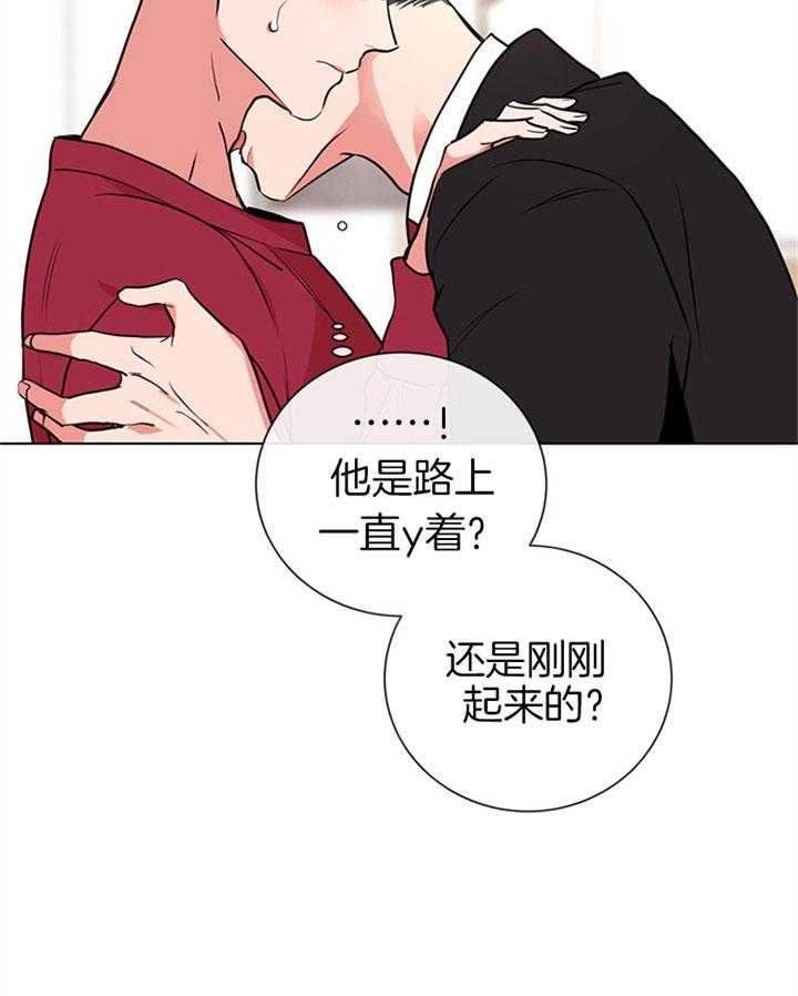 第103话_睡不着11