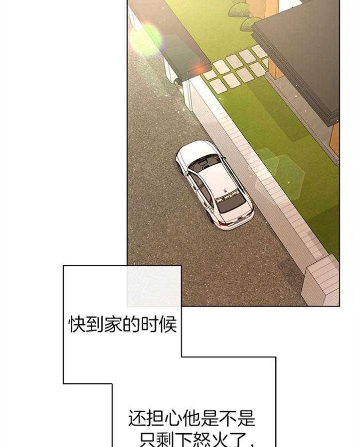 第103话_睡不着2