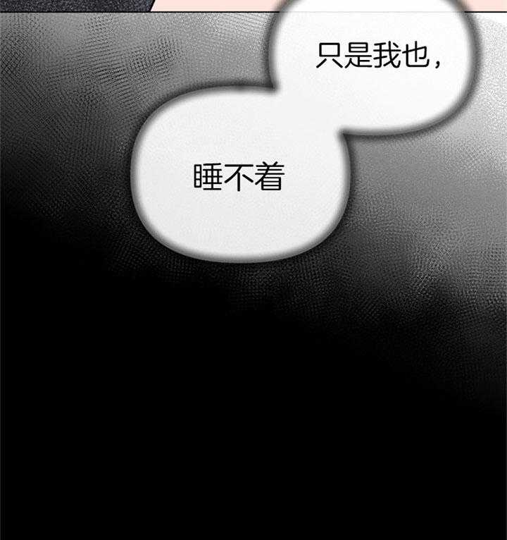 第103话_睡不着22