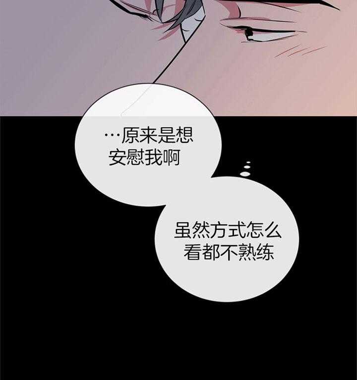 第103话_睡不着27