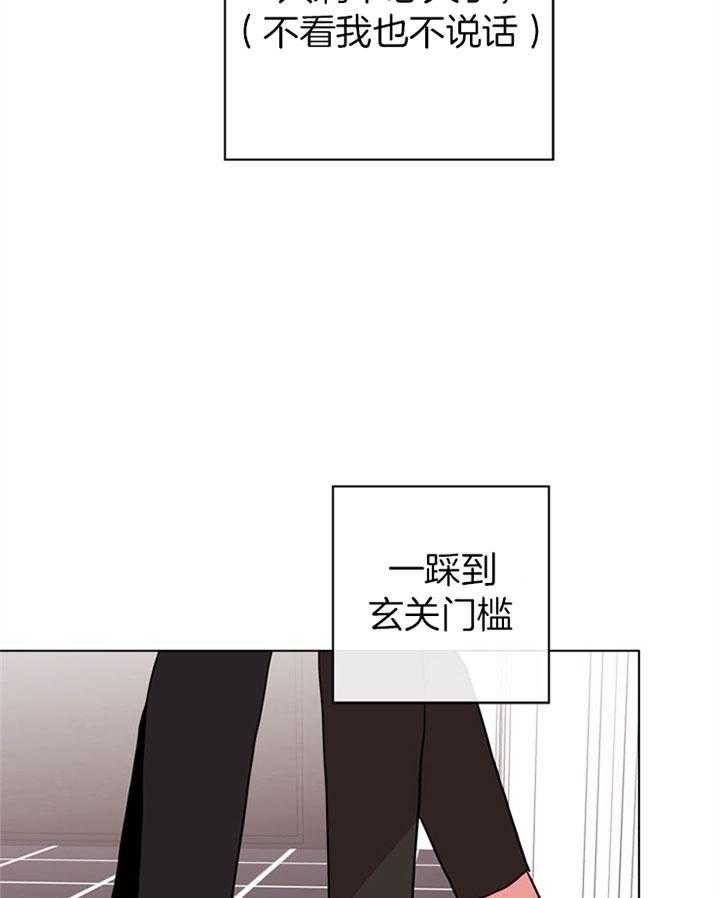 第103话_睡不着3