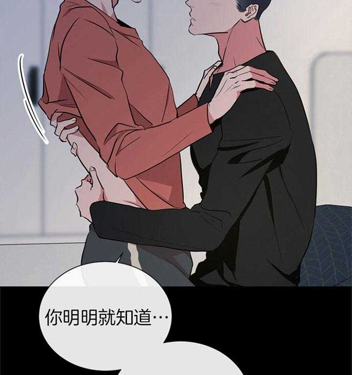 第103话_睡不着30