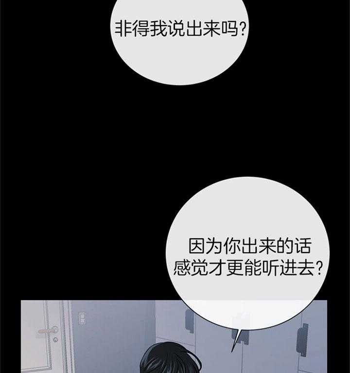 第103话_睡不着31