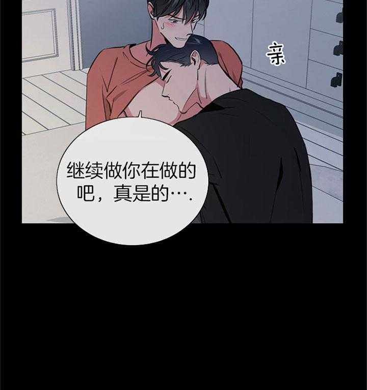 第103话_睡不着32