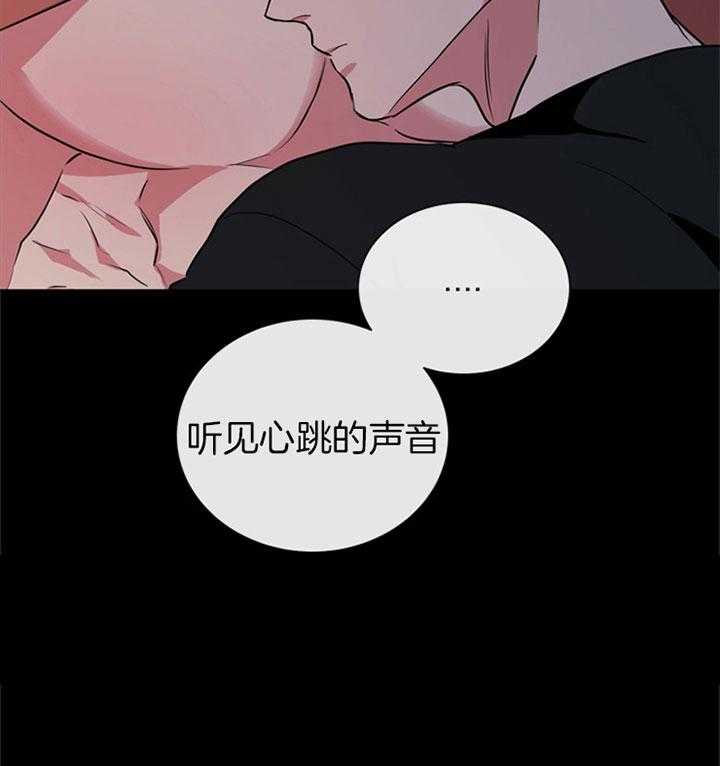 第103话_睡不着34