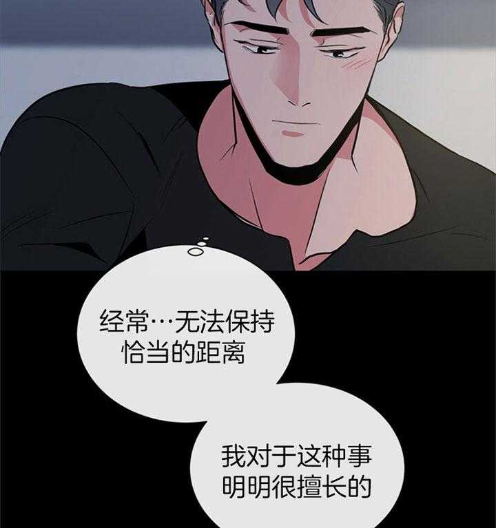 第103话_睡不着38