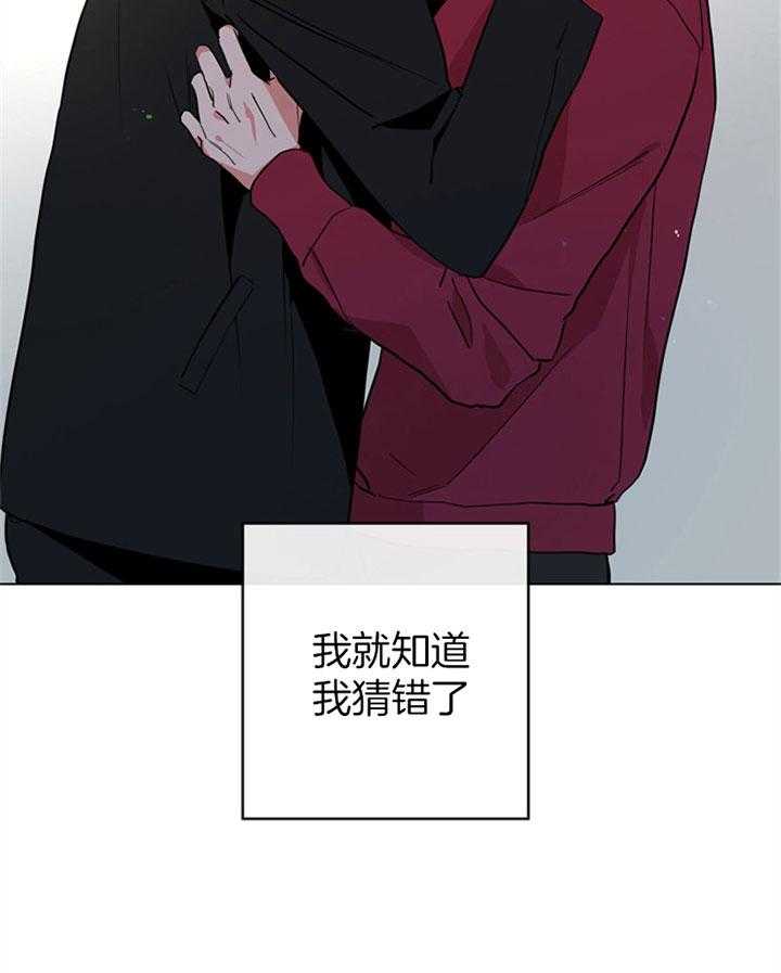 第103话_睡不着5