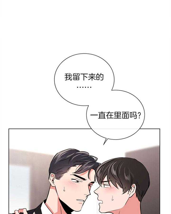 第103话_睡不着7