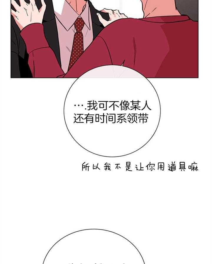 第103话_睡不着8