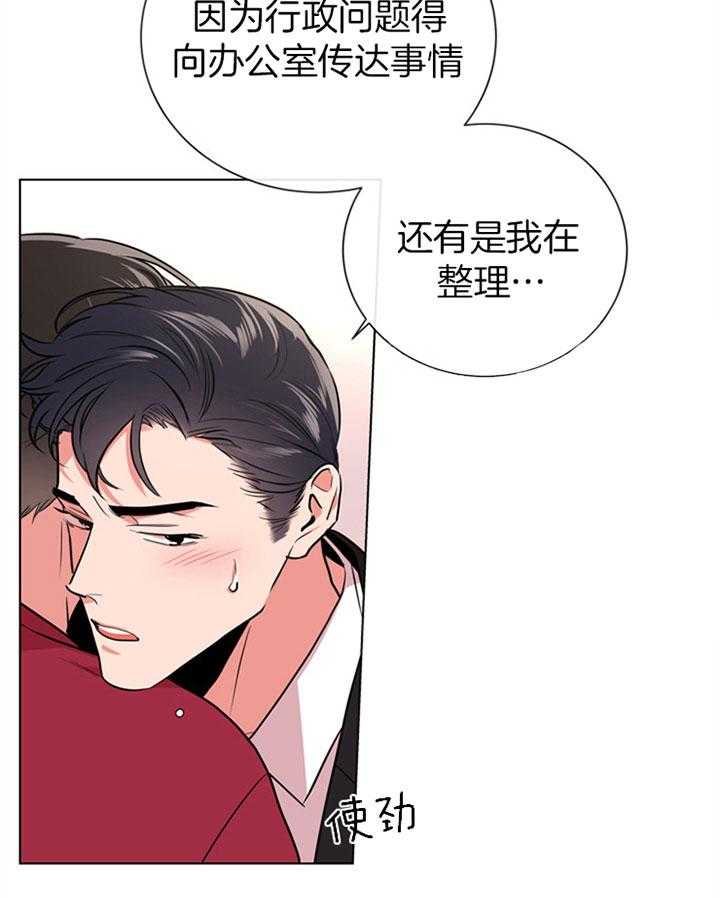 第103话_睡不着9