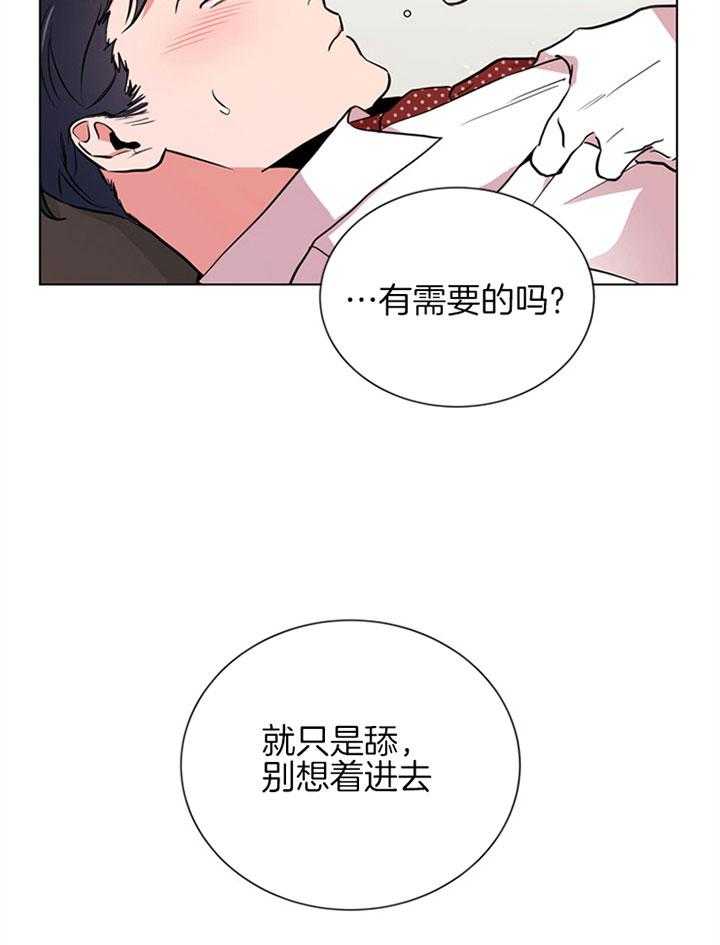 第102话_比我重要吗16