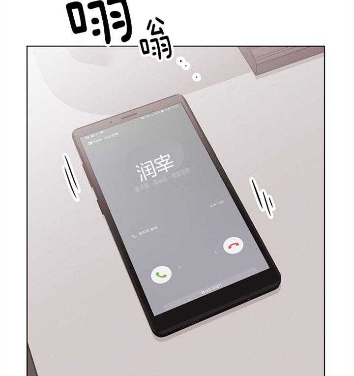 第102话_比我重要吗23