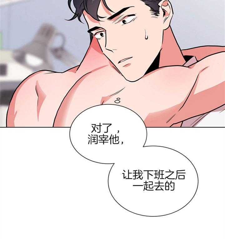 第102话_比我重要吗26