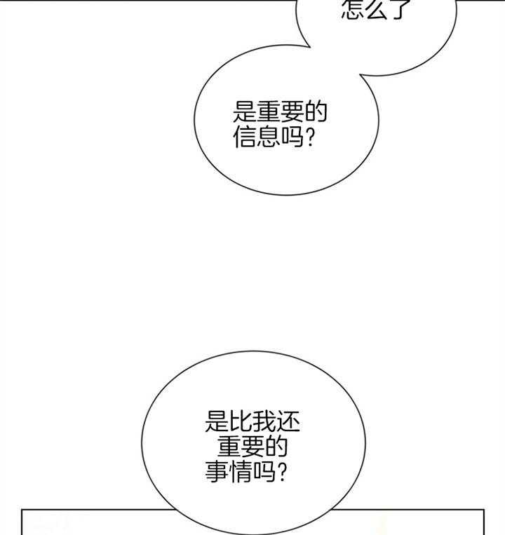 第102话_比我重要吗29