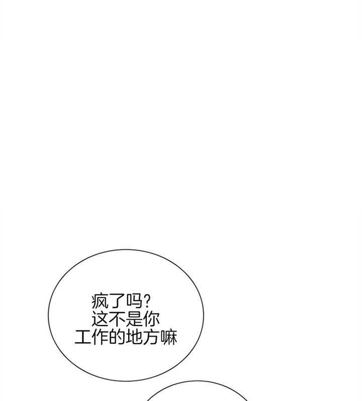 第102话_比我重要吗5