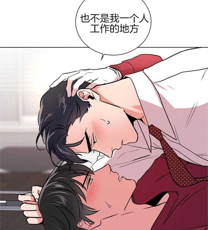 第102话_比我重要吗6