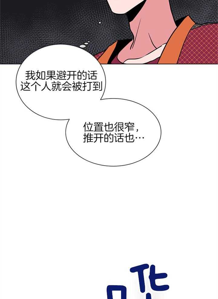 第101话_没有资格18
